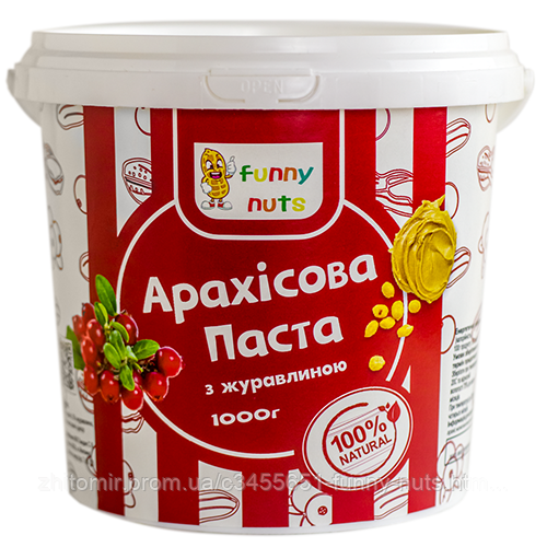 Арахісова паста FunnyNuts з журавлиною 1000 г, фото 1