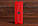 Блютуз колонка HOCO HC9 Dazzling pluse (червона), фото 4