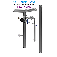 1,5" Пріма Тора РЕСТАЙЛІНГ з царгами (без куба)