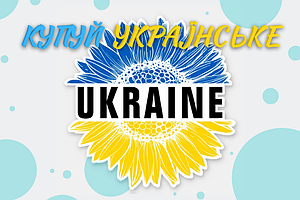 Якісні шкарпетки від українського виробника за оптовими цінами