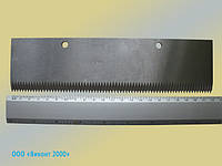 Нож прямой зубчатый для Flow-pack автоматов 220х59х2,5 мм
