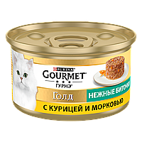 GOURMET® Gold (Гурмэ Голд). С курицей и морковью. Корм для взрослых кошек, 85гр