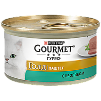 GOURMET® Gold (Гурмэ Голд). С кроликом. Паштет. корм для взрослых кошек, 85гр