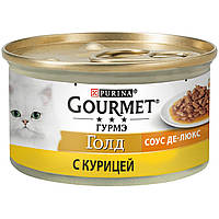 GOURMET® Gold (Гурмэ Голд). С Курицей. Соус де-люкс. Корм для взрослых кошек, 85гр