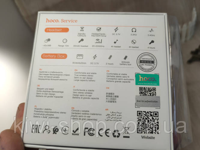Наушники беспроводные Hoco DES88 с дисплеем заряда, оригинал ...