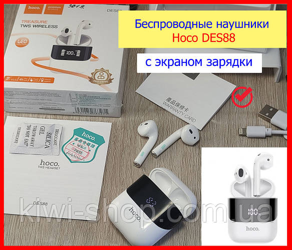Наушники беспроводные Hoco DES88 с дисплеем заряда, оригинал ...