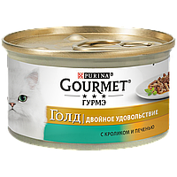 GOURMET® Gold Duo (Гурмэ Голд Дуо). С кроликом и печенью. Корм для взрослых кошек, 85гр