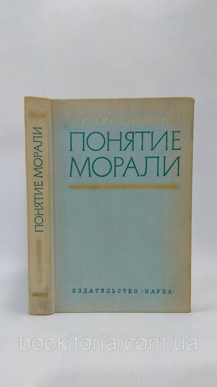 Дробницький О. Поняття стиснень (б/у).