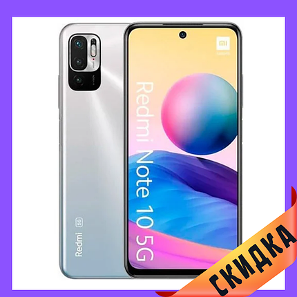 Xiaomi Redmi Note 10 5G 8/128Gb Chrome Silver Гарантія 1 Рік (*CPA -3% Знижка), фото 1