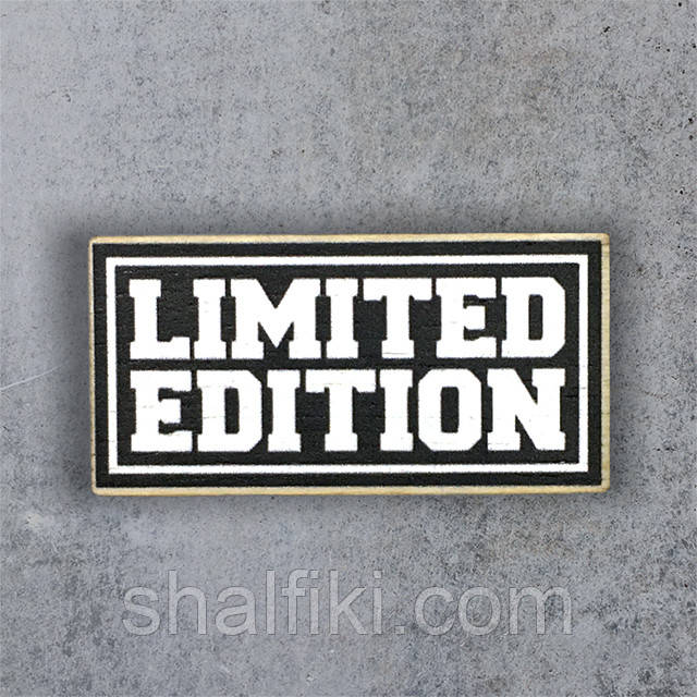 "Обмежене видання Limited edition" брошка дерев'яна з уф-друком, фото 1