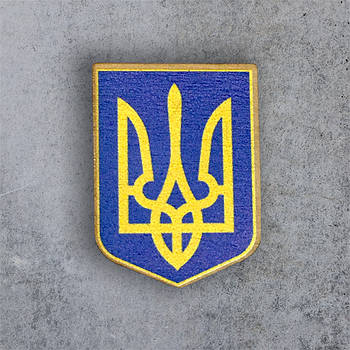 "Герб Українa / Тризуб / Ukraine" брошка дерев'яна з уф-друком