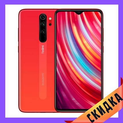 Xiaomi Redmi Note 8 Pro 6/128GB Orange Global Гарантія 1 Рік (*CPA -3% Знижка)_K, фото 1
