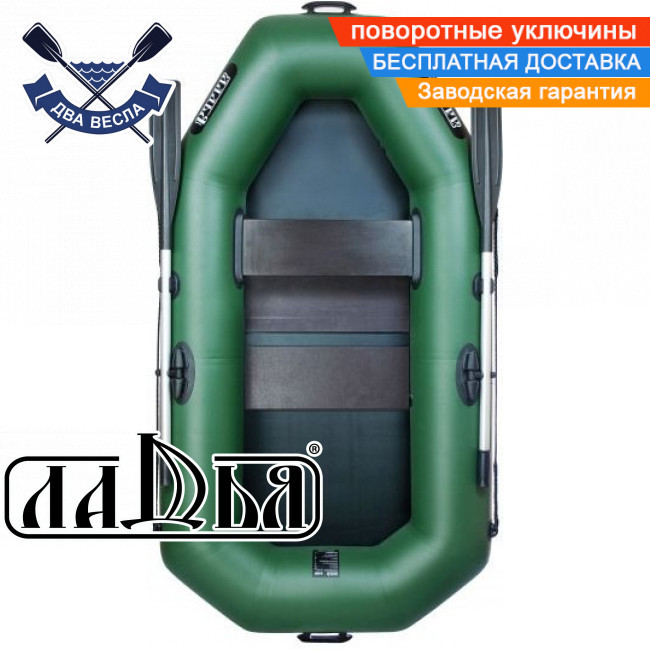 Човен надувний Ладья ЛТ-190УС одномісний гребний човен ПВХ 850 з слань-килимком і веслами