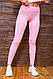 Лосини 172R40 колір рожевий XL, фото 3