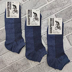 Шкарпетки чоловічі короткі літо сітка джинс р.25-27 ТОП-ТАП 30031596