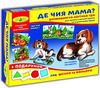 Игра "Где чья мама?"