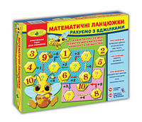 Игра "Пчелки. Математическая цепочка"