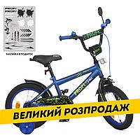 Велосипед детский двухколесный 14 дюймов (звоночек, сборка 75%) Profi Dino Y1472-1 Синий