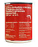 PetKind SALMON FORMULA-вологий корм для собак і цуценят усіх порід (лосось/Сельдь)369гр, фото 4