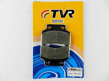 Колодки дискового гальма GY6-150T як Діо ширші TVR
