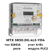 Счетчик MTX 3R30.DG.4L3-YD4, 5(80)A, 3ф 3х220/380В, (А+R±), PLC2, многотарифний, Teletec