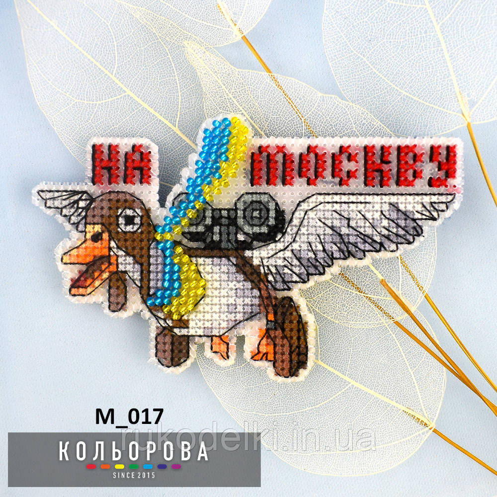 На Москві Магніт для вишивання бісером ТМ КІЛЬОРОВА М_017