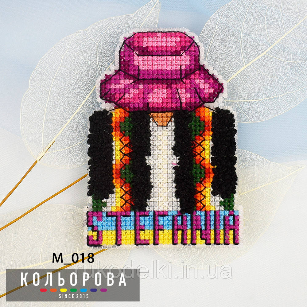 Стефанія Магніт для вишивання бісером ТМ КІЛЬОРОВА М_018