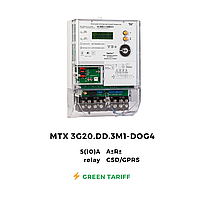 Счетчик MTX 3G20.DD.3M1-DOG4, 5(10)A, 3ф 3х220/380В, (А±R±) кл.т. 0,5S, GPRS, многотарифний