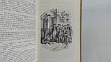 Записки Джозефа Грімальді (б/у)., фото 7