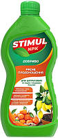 Добриво мінеральне STIMUL NPK (550 мл) для цитрусових та інших плодових рослин