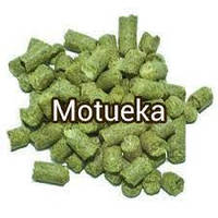 Хмель Мотуэка (Motueka) α-6,3%