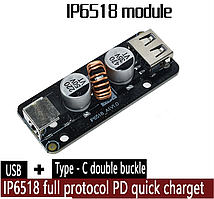 IP6518 USB-модуль швидкого заряджання IN 10-32V/QC2.0,3.0 (5V,9V,12V) BC1.2PD