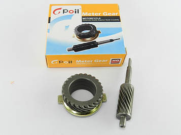 Шестірня приводу спідометра з черв'яком GY6-125/ 150cc Gpoil