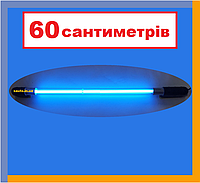 60 см. Неоновая подсветка автомобиля, декоративная, машины, led, лед