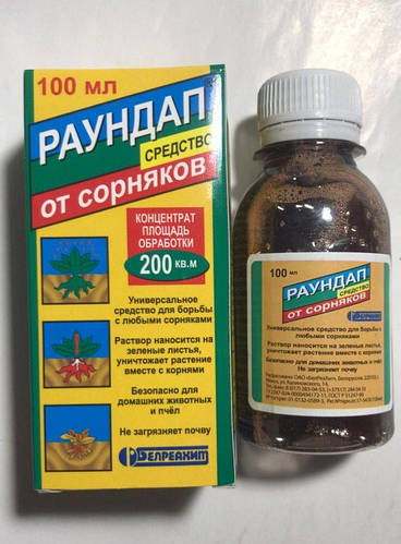Гербіцид Раундап 100 мл (Гліфосат ізопропіламінної солі).(спошної дії ...