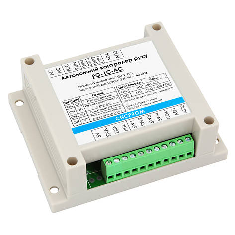 Автономний контролер руху крокового двигуна CNCPROM PG-1C-AC, генератор імпульсів, фото 1