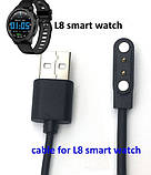 Магнітний USB кабель для Smart Watch L8/L9/L5/L11/iwo26(2 pin / 4 mm) 1A 60см чорний, фото 7
