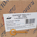 Генератор ЮМЗ 12 В 1150 Ват (Радіохвиля) Д-245, Д-260 (МТЗ 1520, 1523, 1221, 1222), фото 3