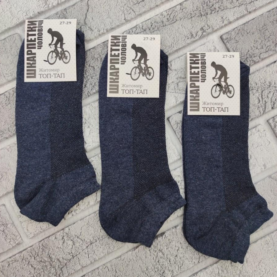 Шкарпетки чоловічі короткі літо сітка джинс р.27-29 ТОП-ТАП 522985577