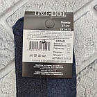 Шкарпетки чоловічі короткі літо сітка джинс р.27-29 ТОП-ТАП 522985577, фото 5