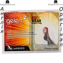 Грілки для пальців ніг Gelert (Гелерт) - сольові хімічні трекінгові тактичні