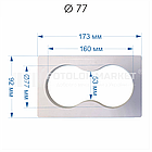 Ø 77. Платформа для подвійних світильників, фото 4