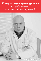 Рекомендация известных врачей Украины