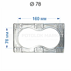 Ø 78. Платформа для подвійних світильників, фото 4