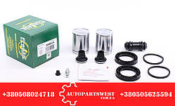 Ремкомплект супорта заднього (+2 поршня) MB Sprinter 901-906) 408-416. 208-312. 208.CDI. 316CDI. FRENKIT