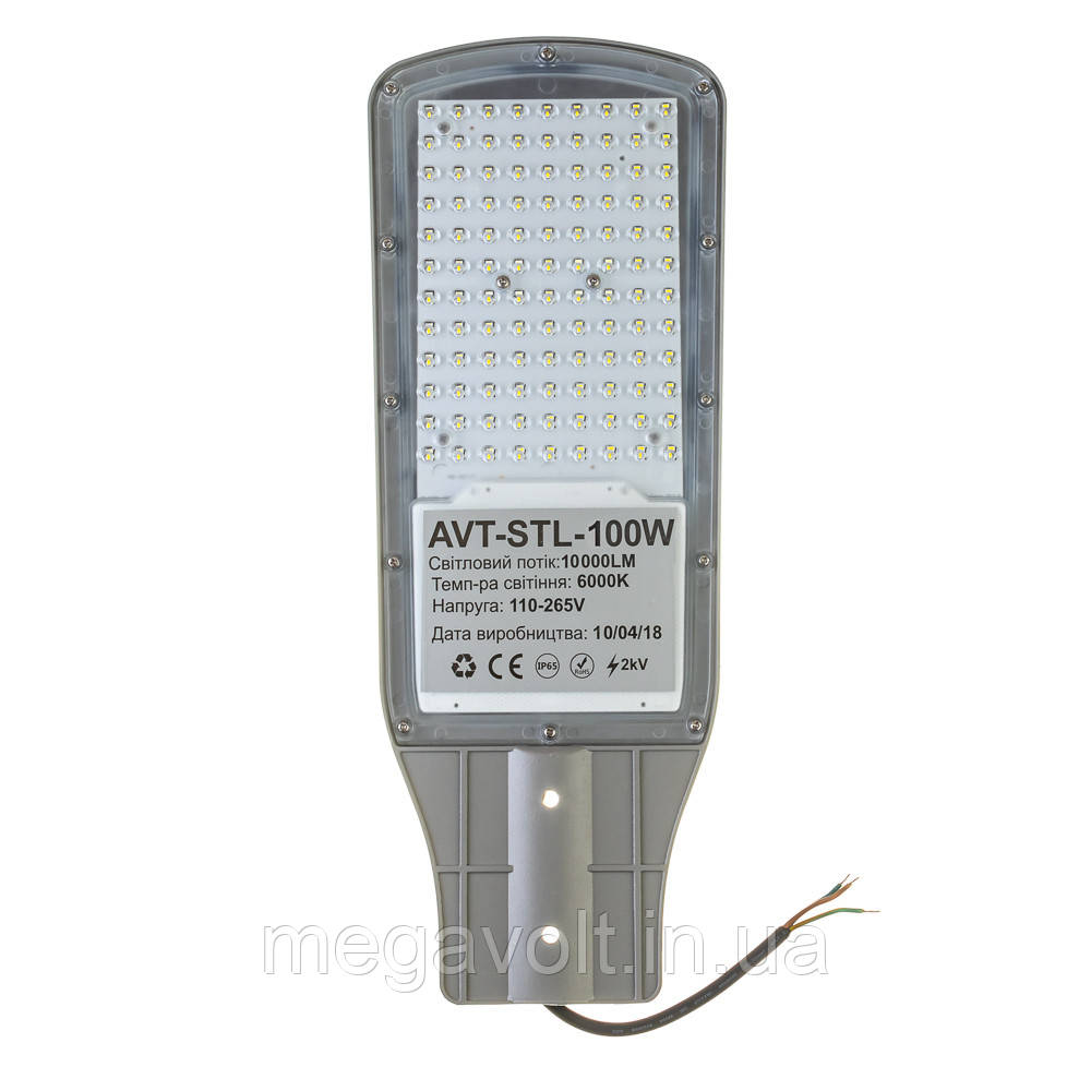 Led прожектор консольний AVT-STL 100 Вт 6000 К IP65