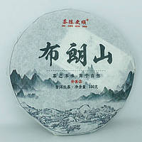 Чай шен пуэр "Бурая гора Менхая" 100 грамм