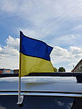 Прапор України автомобільний 30 х 40 см із тримачем, фото 3