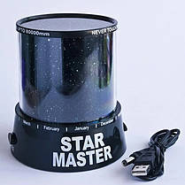 Зоряний проектор неба Star Master, фото 2