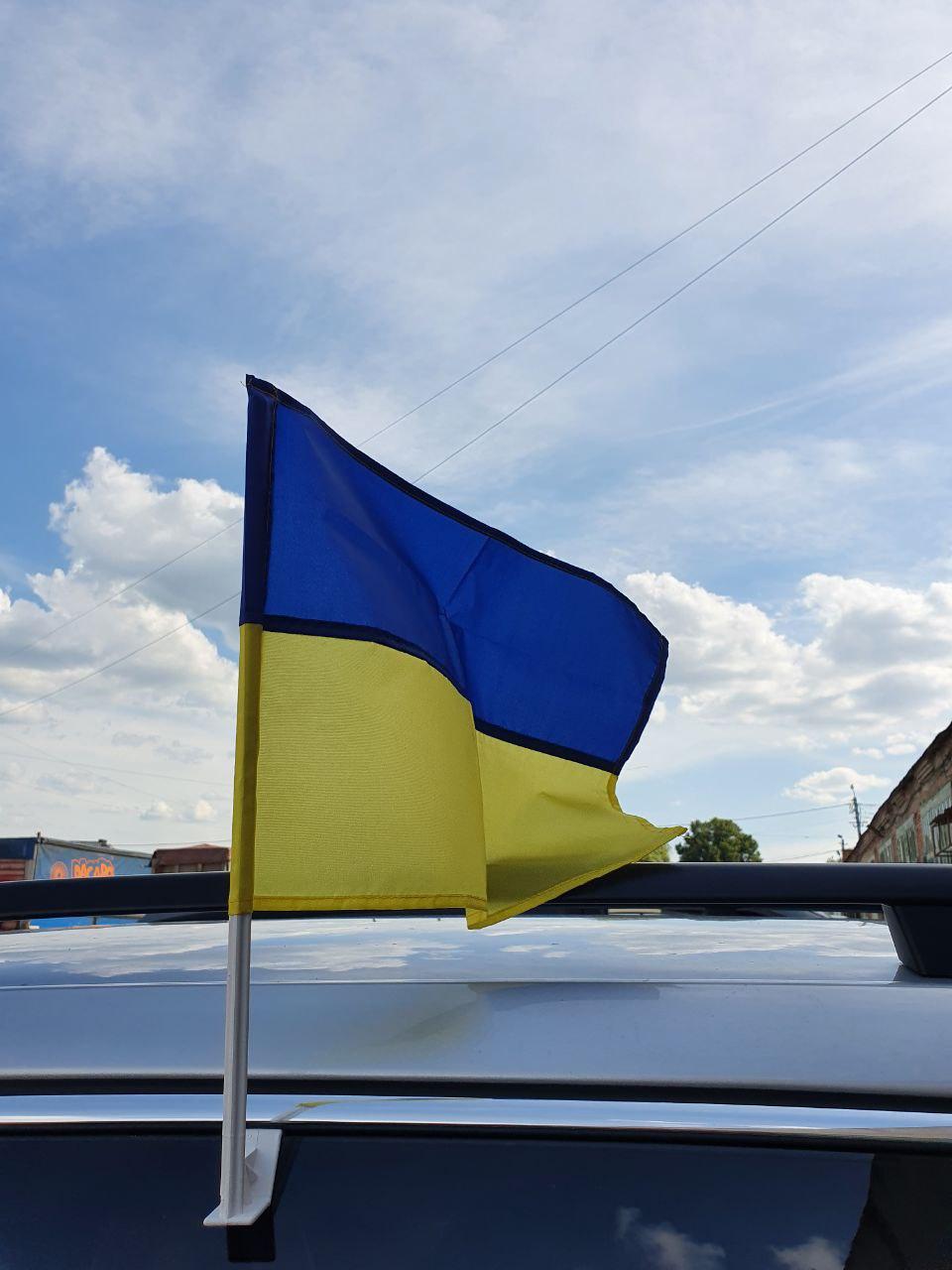 Автомобільний прапор України 30х40 см з кріпленням (Автопрапори України)